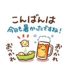 暑さにやさしい気づかいスタンプ（個別スタンプ：7）