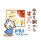 暑さにやさしい気づかいスタンプ（個別スタンプ：9）