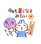 暑さにやさしい気づかいスタンプ（個別スタンプ：10）