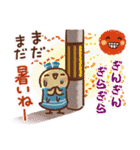 暑さにやさしい気づかいスタンプ（個別スタンプ：13）