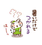 暑さにやさしい気づかいスタンプ（個別スタンプ：15）