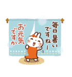 暑さにやさしい気づかいスタンプ（個別スタンプ：17）