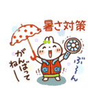 暑さにやさしい気づかいスタンプ（個別スタンプ：19）
