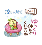 暑さにやさしい気づかいスタンプ（個別スタンプ：20）