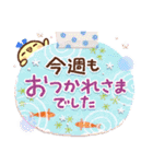 暑さにやさしい気づかいスタンプ（個別スタンプ：24）