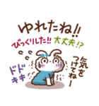 暑さにやさしい気づかいスタンプ（個別スタンプ：25）