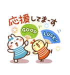 暑さにやさしい気づかいスタンプ（個別スタンプ：32）