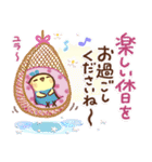 暑さにやさしい気づかいスタンプ（個別スタンプ：33）
