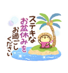 暑さにやさしい気づかいスタンプ（個別スタンプ：34）