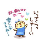 暑さにやさしい気づかいスタンプ（個別スタンプ：35）