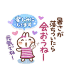 暑さにやさしい気づかいスタンプ（個別スタンプ：40）