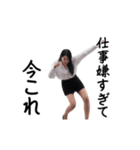 動く！今これOL（個別スタンプ：1）