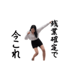 動く！今これOL（個別スタンプ：2）