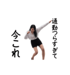 動く！今これOL（個別スタンプ：4）