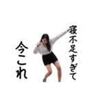 動く！今これOL（個別スタンプ：5）