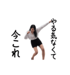 動く！今これOL（個別スタンプ：6）