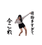 動く！今これOL（個別スタンプ：8）