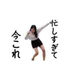 動く！今これOL（個別スタンプ：9）