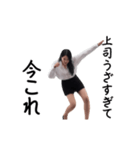 動く！今これOL（個別スタンプ：10）