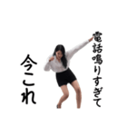 動く！今これOL（個別スタンプ：11）