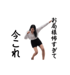動く！今これOL（個別スタンプ：13）