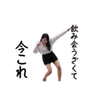 動く！今これOL（個別スタンプ：14）
