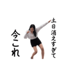 動く！今これOL（個別スタンプ：16）