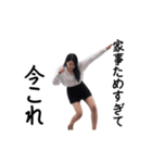 動く！今これOL（個別スタンプ：17）