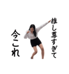 動く！今これOL（個別スタンプ：18）