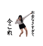 動く！今これOL（個別スタンプ：19）