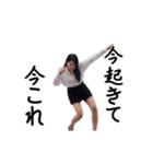動く！今これOL（個別スタンプ：21）