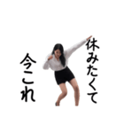 動く！今これOL（個別スタンプ：22）