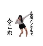 動く！今これOL（個別スタンプ：24）