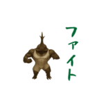カブトムシ様のスタンプ（個別スタンプ：2）