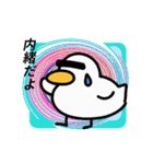 動く！カラフル背景あひるちゃん（個別スタンプ：2）