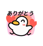 動く！カラフル背景あひるちゃん（個別スタンプ：12）