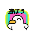 動く！カラフル背景あひるちゃん（個別スタンプ：13）