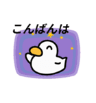 動く！カラフル背景あひるちゃん（個別スタンプ：14）