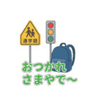 大阪PTAスタンプ｜連絡・行事・おつかれ（個別スタンプ：1）