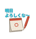 大阪PTAスタンプ｜連絡・行事・おつかれ（個別スタンプ：2）