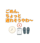 大阪PTAスタンプ｜連絡・行事・おつかれ（個別スタンプ：4）