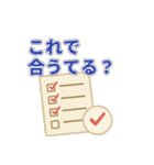 大阪PTAスタンプ｜連絡・行事・おつかれ（個別スタンプ：6）