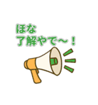 大阪PTAスタンプ｜連絡・行事・おつかれ（個別スタンプ：7）