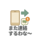 大阪PTAスタンプ｜連絡・行事・おつかれ（個別スタンプ：8）