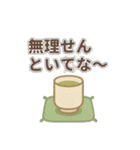 大阪PTAスタンプ｜連絡・行事・おつかれ（個別スタンプ：9）