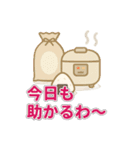 大阪PTAスタンプ｜連絡・行事・おつかれ（個別スタンプ：10）