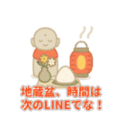 大阪PTAスタンプ｜連絡・行事・おつかれ（個別スタンプ：11）