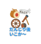 大阪PTAスタンプ｜連絡・行事・おつかれ（個別スタンプ：12）