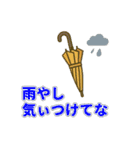 大阪PTAスタンプ｜連絡・行事・おつかれ（個別スタンプ：14）
