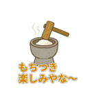 大阪PTAスタンプ｜連絡・行事・おつかれ（個別スタンプ：15）